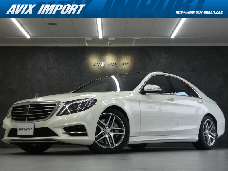 メルセデスベンツ Sクラス S400ﾊｲﾌﾞﾘｯﾄﾞ ｴｸｽｸﾙｰｼﾌﾞ Amgｽﾎﾟｰﾂpkg 右h 禁煙 1ｵ ﾅ ﾚｰﾀﾞｰｾｰﾌﾃｨ ﾊﾟﾉﾗﾏsr Hddﾅﾋﾞﾌﾙｾｸﾞtv 全周ｶﾒﾗ 茶革 ｼｰﾄﾋｰﾀｰ ﾍﾞﾝﾁﾚｰﾀｰ Burmester Ledﾍｯﾄﾞﾗｲﾄ Amg19ｲﾝﾁaw 中古車 情報 Avix Import 川崎生田