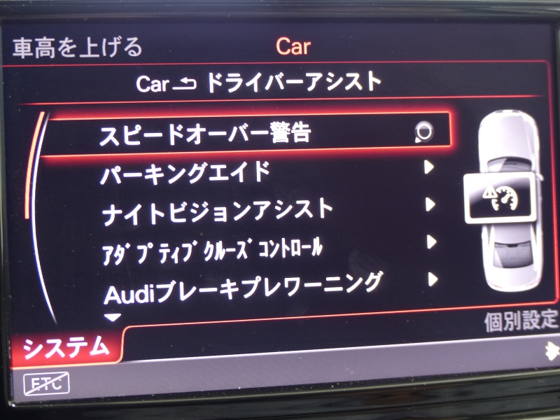car thumbnails