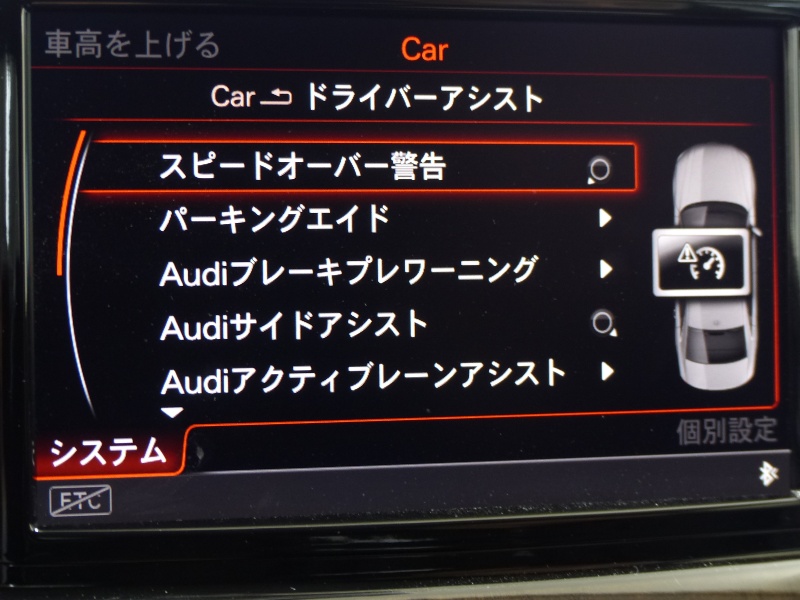 car thumbnails