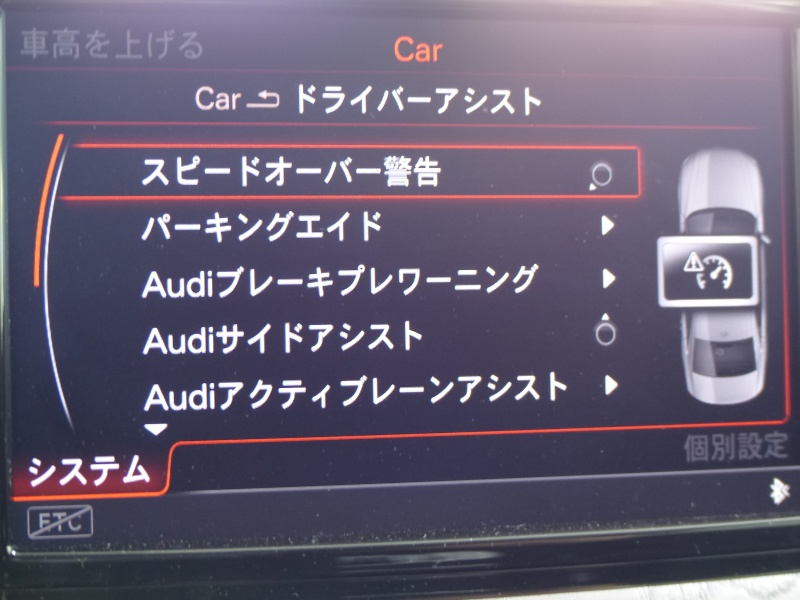 car thumbnails