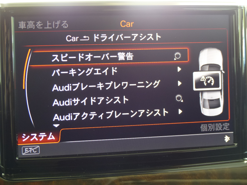 car thumbnails
