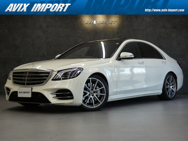 メルセデスベンツ Sクラス S400d Amgﾗｲﾝﾌﾟﾗｽ ﾚｻﾞｰexc 新車保証 Rsp ﾊﾟﾉﾗﾏsr 黒革 ﾅﾋﾞtv 360 ｶﾒﾗ Pts Burmester ﾊﾟﾜｰｼｰﾄ ﾋｰﾀｰ Hud ﾊﾟﾜｰﾄﾗﾝｸ Ledﾗｲﾄ aw 中古車 情報 Avix Import Premium