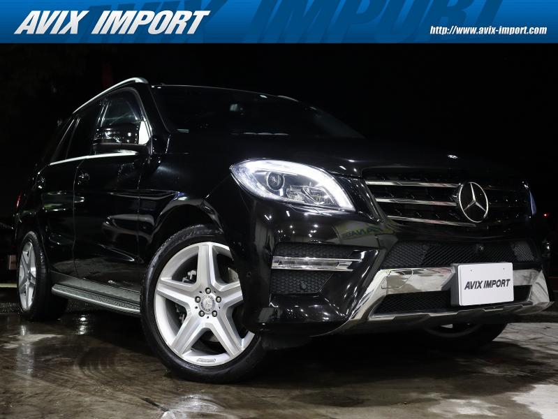 メルセデスベンツ Mクラス Ml350 Bluetec 4matic 最終型 Amg Exc Pkg パノラミックr 黒革 全席シートヒーター 純正hddナビ地デジ 全周カメラ Pas レーダーセーフティpkg 禁煙車 中古車 情報 Avix Import多摩センター メルセデスベンツ Mクラス Ml350 Bluetec 4matic 最終型 Amg Exc Pkg パノラミックr 黒革 全席シートヒーター 純正hddナビ地デジ 全周カメラ Pas レーダーセーフティpkg 禁煙車 中古車 情報 Avix Import多摩センター