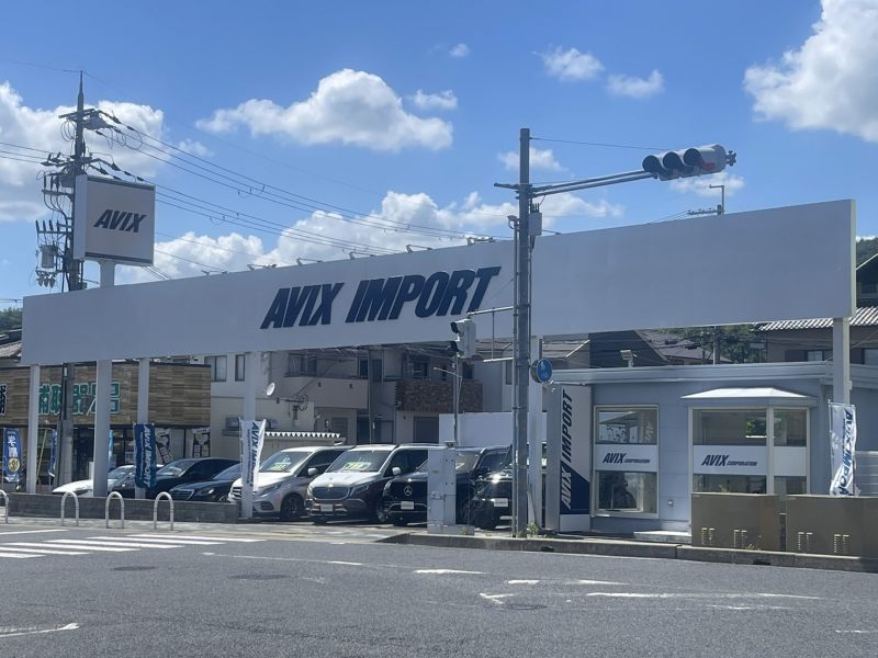 AVIX IMPORT 宝塚