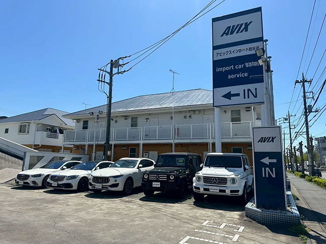 越谷サービスセンター