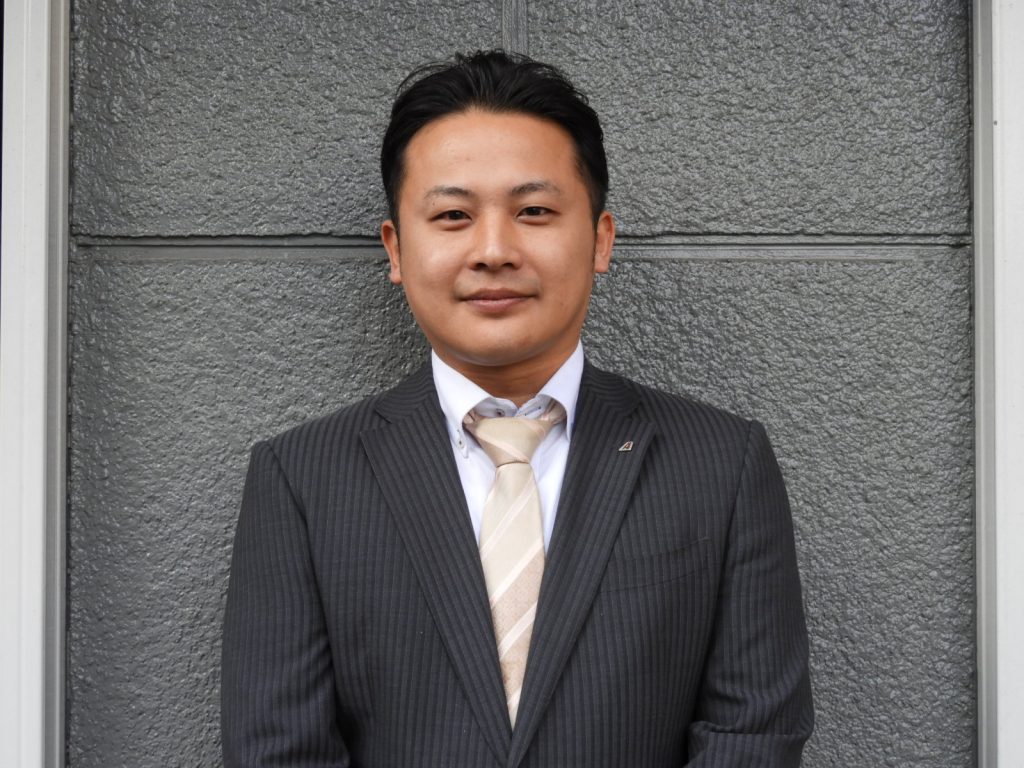 staff