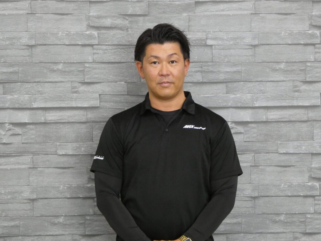 staff
